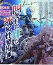 卿本佳人完整版演员表与角色关系图