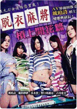 卿本佳人完整版彩蛋与细节盘点